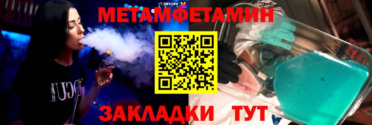 АМФ VHQ Карпинск