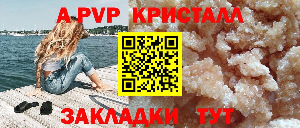 Альфа ПВП мука  Alpha-PVP VHQ  Alpha PVP  Вход с VPN  Alpha PVP мука  Карпинск 