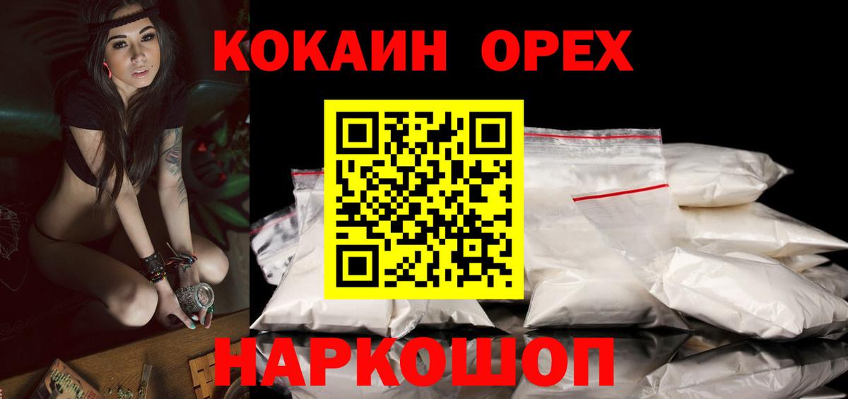 закладки  Кокаин  Карпинск  Вход с VPN  Cocaine 98% 