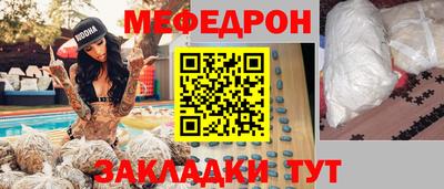 MDMA Комсомольск-на-Амуре
