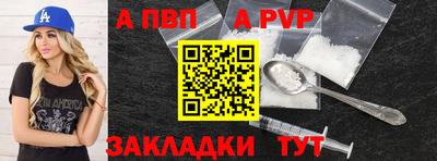 винт Конаково