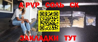 гидропоника Коммунар