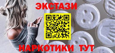 меф Кимры