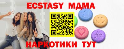 MDMA Комсомольск-на-Амуре