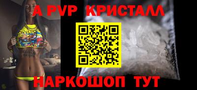 прущая мука Кингисепп
