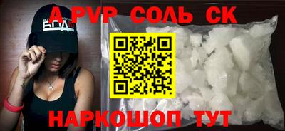 MDMA Комсомольск-на-Амуре