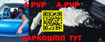 винт Конаково