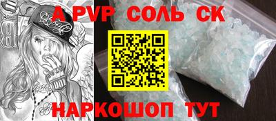 гидропоника Коммунар