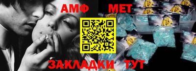 MDMA Комсомольск-на-Амуре