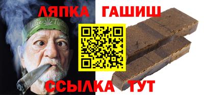 гидропоника Коммунар