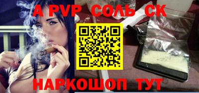 MDMA Комсомольск-на-Амуре