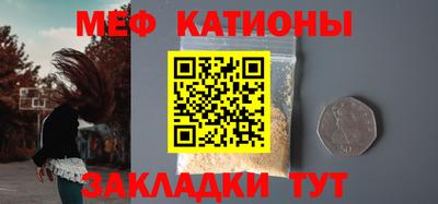 MESCALINE Кинель