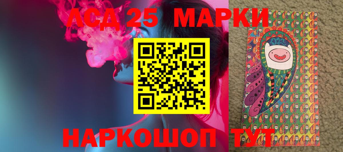 Лсд 25 экстази ecstasy  LSD-25 экстази кислота  Вход с VPN  ОМГ ОМГ как зайти  Карпинск 