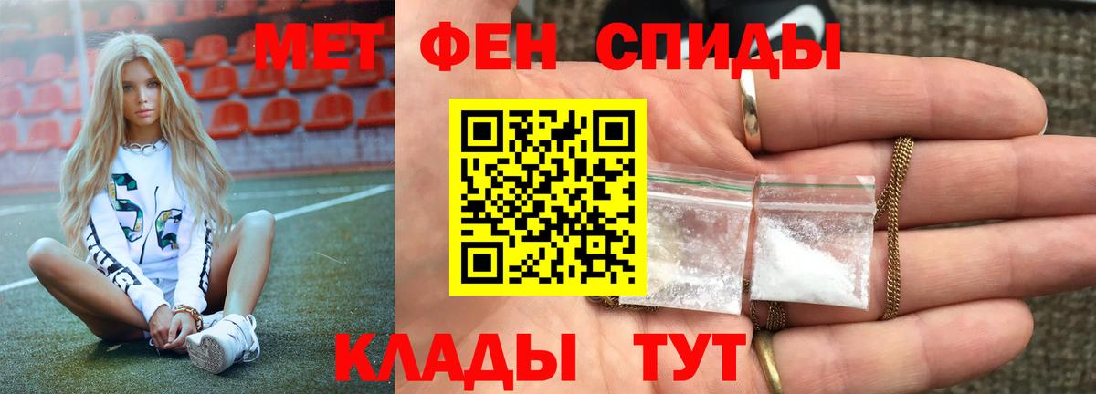 Первитин витя Карпинск