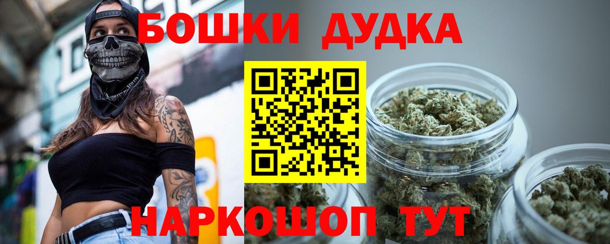 Каннабис тримм  Вход с VPN  Бошки марихуана марихуана  Конопля Bruce Banner  Карпинск 